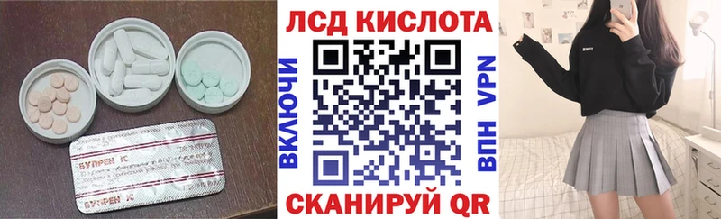 OMG рабочий сайт  где продают   Пересвет  Лсд 25 экстази ecstasy 