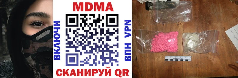 МДМА молли  наркошоп  Пересвет 