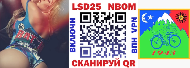 гидра сайт  даркнет сайт  Пересвет  Марки N-bome 1500мкг 